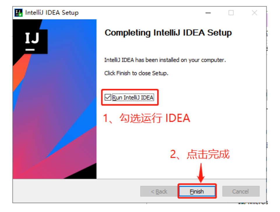安装 IDEA 2023.3.4 版本成功 安装 IDEA 2023.3.4 版本成功