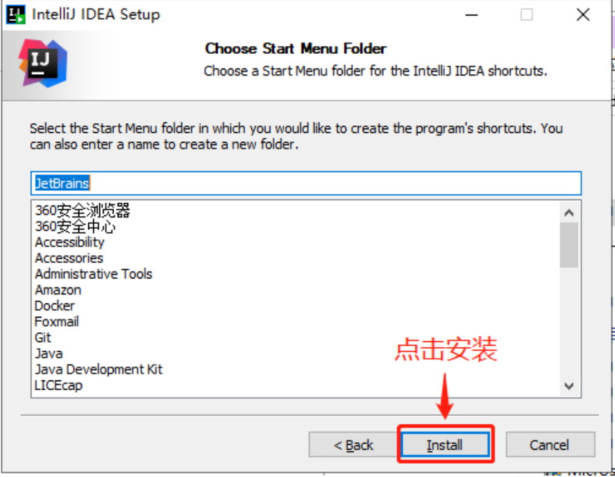 开始安装 IDEA 2023.3.4 版本:点击 Install 按钮 开始安装 IDEA 2023.3.4 版本:点击 Install 按钮